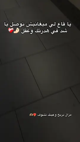 #algerie🇩🇿 #شعب_الصيني_ماله_حل😂😂 #pyyyyyyyyyyyyyyyyyyyyyyyyyyyyy 