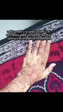 #আলহামদুলিল্লাহ❤️ #সৌদী_প্রবাসীর_কলিজা #foryou #fypppppppppppppp #trending 