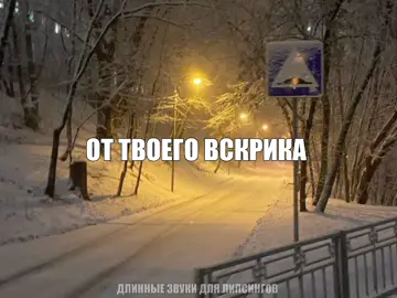 — Ха, ха! // все треки уже в тгк: навеиваю музыку #музыкарокайфу#глобальныерекомендации#песня#песни 
