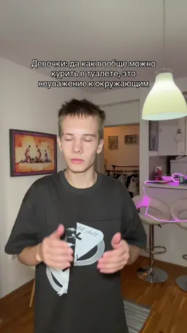 Мой тгк: k1ryafresh❗️ПОДПИШИСЬ #kirya_fresh #рек #fyp 