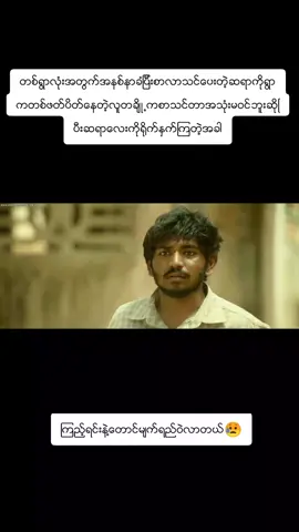 #foryou #movierecommendation #movie #movieclip #fyp 