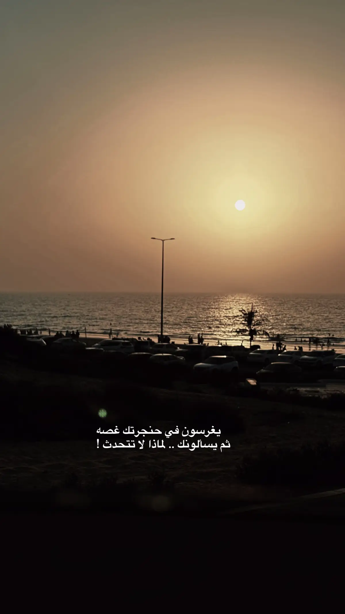 #اقتباسات #expolerpage✨ #exploerاكسبلور #اقتباسات #expolerpage✨ 