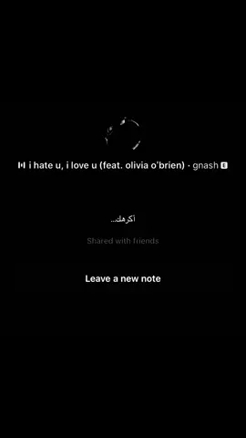 i love u. #fyp #foryoupage #music #lyrics #viral  