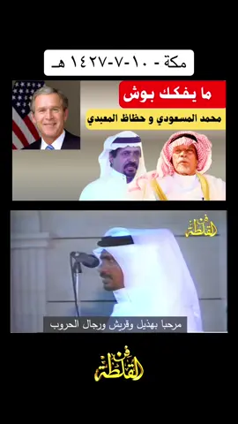 محمد المسعودي و حظاظ المعبدي - قناه فن القلطة محمد الدعجاني