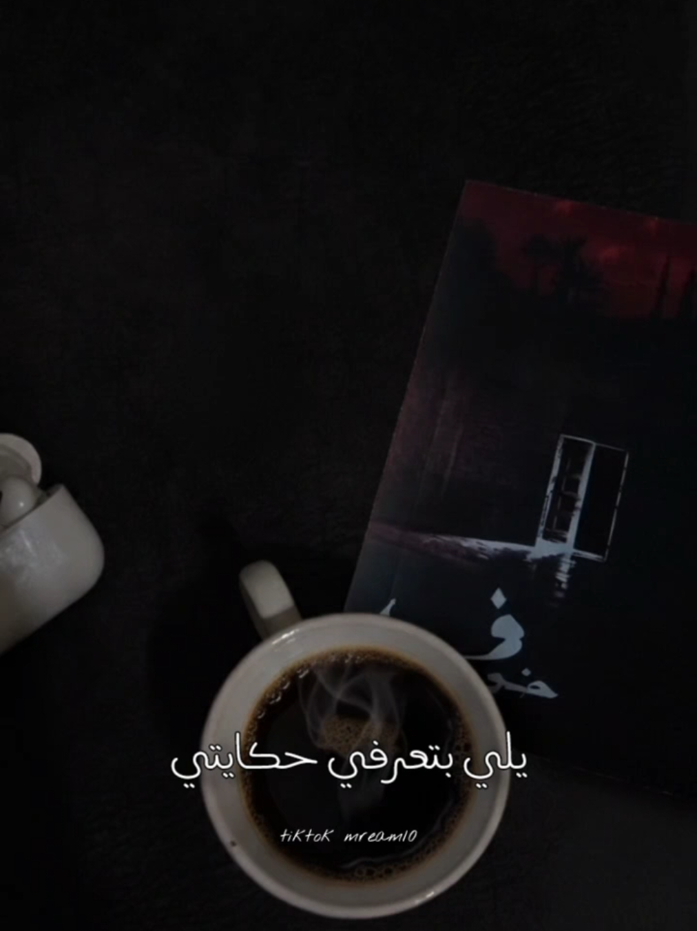 #عجوز_عشرينية #fypシ #fypシ゚viral🖤tiktok #fyp #fyp 