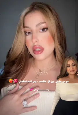 أميرتي 🌺❤️‍🔥 @Jomana~  ..  .  ...  ..  ..  .  ..  .  .  .....  ...  .  .  ...  .  ....  .  .  .  .  ..  .  .  .  .  .  .  .  .  #جمالها🥺💗 #جمالها #جميلة  #سورية #مالي_خلق_احط_هاشتاقات 