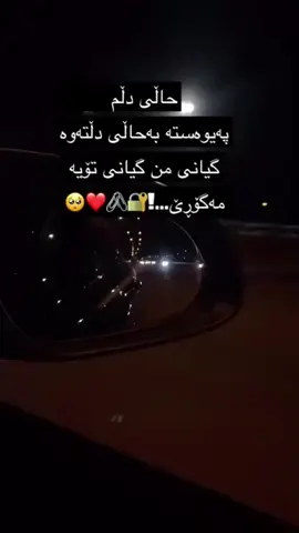 #وته_کانی_جوان_بنوسن 