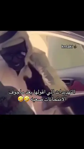 🤣🤣🤣وضعنا قريب #like #viral #explore #capcut #fypシ゚ 