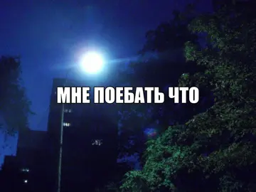 — тгк с песнями в профиле // #треки #песня #песнядлядуши #музыкадлявидео #глобальныерекомендации 