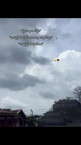 #ပြက်သွားပါပြိ🥹😆