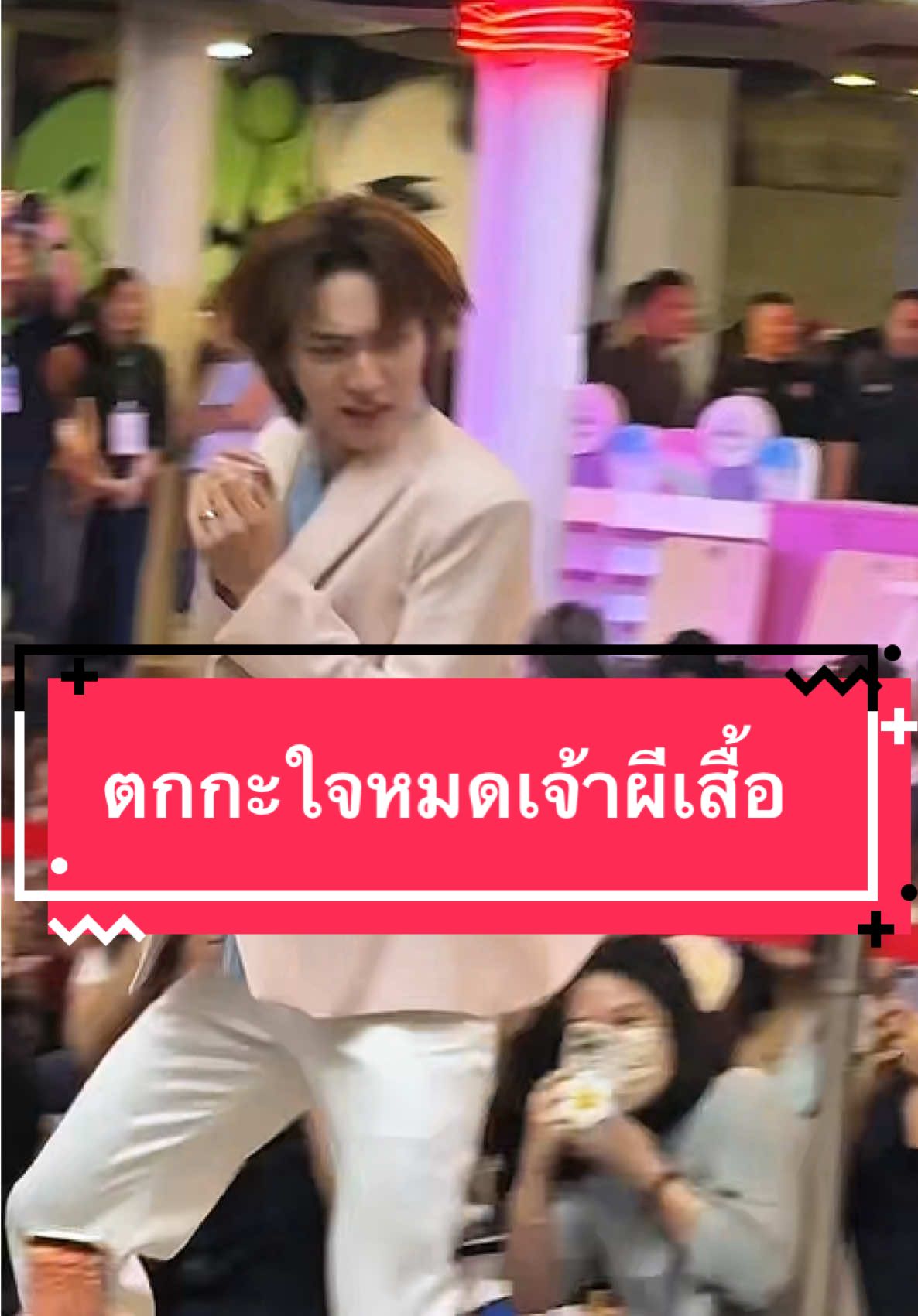 ผีเสื้อตัวร้ายทำลูกฉันกรี๊ด  #GladeHelloKittyxThomasKong #โทมัสก้อง #thomaskong #tthomastc  #kongjiro@thomas @Kongjiro 