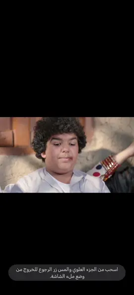 مسلسل #خاشع #ناشع #شعب_الصيني_ماله_حل😂😂 