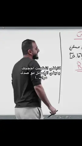 #هاشتاقات_تيك_توك_العرب #سادسيون #شعر #حيدر_وليد #exo 