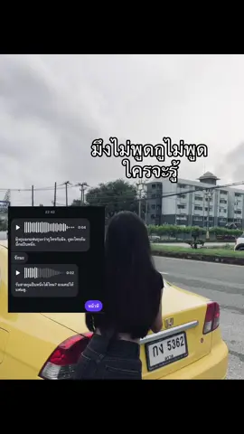 จัดอันดับสิ่งที่เพื่อนทำแล้วไม่ดี อันดับ1#08 #ฟีดดด #เพื่อน 