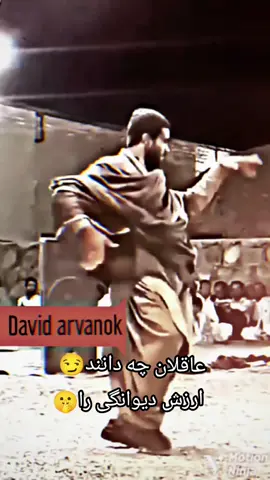 #creatorsearchinsights #عاقل #ارزش #دیوانه 