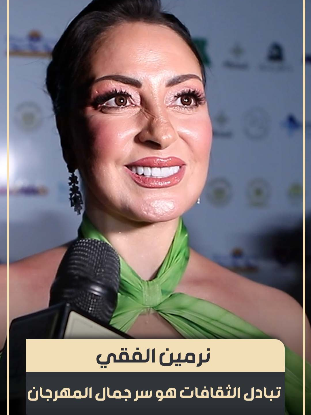 مهرجان الغردقة بعيون نرمين الفقي.. 