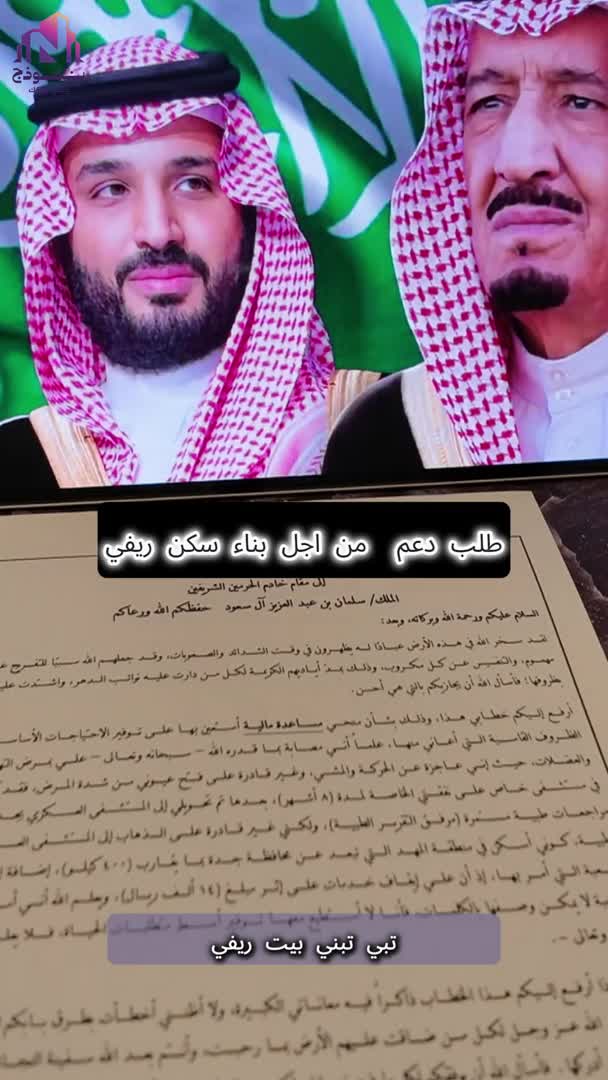 تبي تبني بيت ريفي وتحتاج دعم؟ الصيغة الصح توصلك لهدفك 🏡📝 اختصر وضعك المادي ووضح حاجتك بدقة حتى ترفع فرص قبول الطلب نكتب لك معروض دعم لبناء سكن ريفي بطريقة مقنعة وسريعة 🏡✨ راسلنا وخلنا نبدأ معك 🏠📱 0592658597 للمزيد من المعلومات : https://vist.ly/48gfy https://vist.ly/48gf2 #دعم_سكني #سكن_ريفي #طلب_دعم