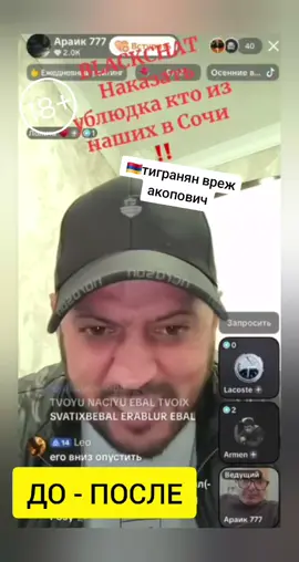 #beztormozov #👍👏 #veten44 #карабахнаш🇦🇿 #18 +