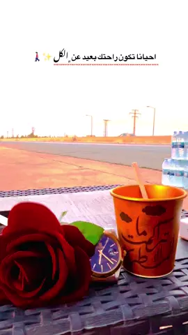 #تصويري_احترافي_الاجواء👌🏻🕊😴 #fyp #كسبلور #برقوم #تصوري📸 