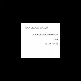 #شعب_الصيني_ماله_حل #مشاهير_تيك_توك #حره_فلسطينيه #ممكن#لايك 