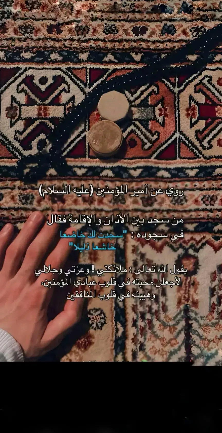 #ياصاحب_الزمان_ادركنا #المرجعية_صمام_الأمان #اقوال_اميرالمؤمنين_علي_عليه_عليه_السلام #النجف_الأشرف #كربلاء_المقدسة 