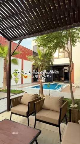 التفاصيل الجميله في هالمكان مو طبيعيه ✨😍❤️#منتجع_ذا_لاند #العماريه #العارض #الرياض #شاليهات @The Land resort