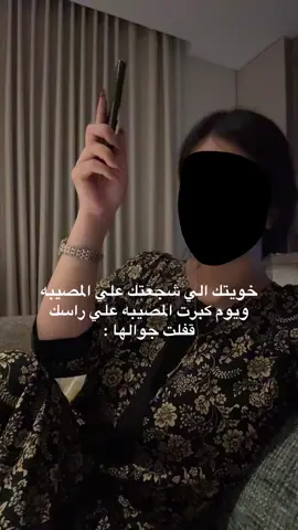 #صديقتي #خويتي #explor #foryoupage 