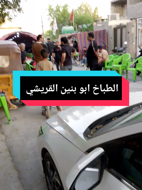#طبخ #مناسبات #طبخ #مناسبات #طبخ 