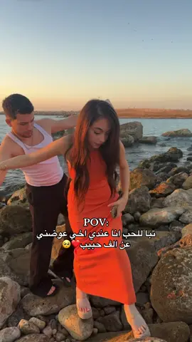 نوار الجنتل🥺❤️#بيسان_اسماعيل #اكسبلور #نجمة_الجيل 