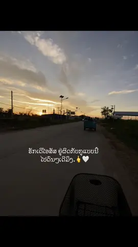 🖕🤍#ฟิดดดシ #เธรดความรู้สึก #เธรดคลั่งรัก #เธรด #ยืมลงสตอรีได้น้าาา🕊💗 