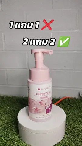 #โฟมล้างน้องสาว #โฟมล้างจุดซ่อนเร้น #ดูแลจุดซ่อนเร้นผู้หญิง #รีวิวบิวตี้ #สินค้าขายดีในติ้กต้อก 