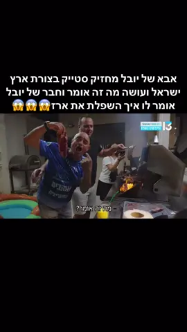 ##האחהגדול🧿2025 #ForYou #פוריוישראל #טיקטוקישראל #Fyp 
