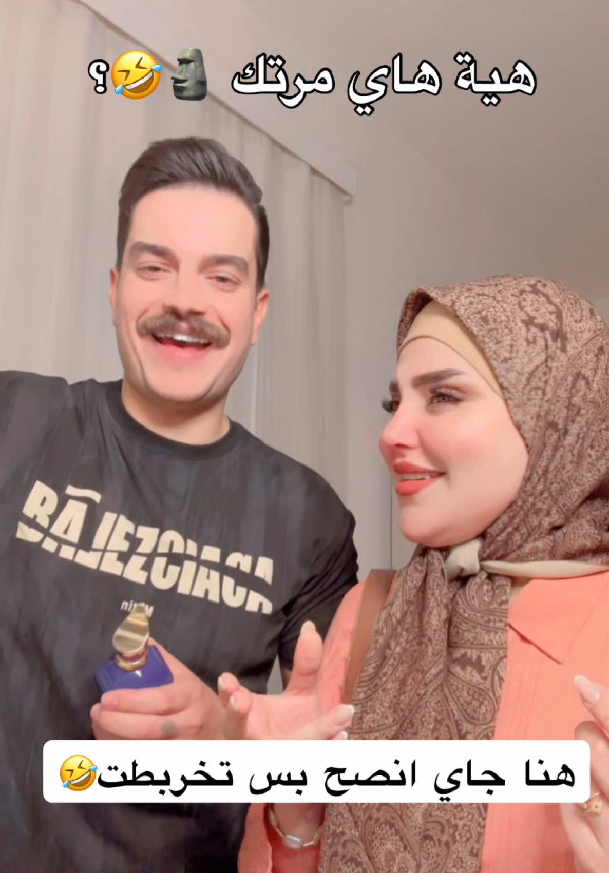 ⁨	هيه هاي مرتك عود ليش هيج  بعض الناس صارت تذب سمها وتحجي ترا عادي اذا جنت اكبر او اصغر ميهم والله اهم شي التفاهم والمودة والرحمة 🤍✋🏻. . . . . . . ‏#explore  #العراق #العراق #e #ميسان #explorepage #زوجي #حب #ضحك #ضحك #ضحك #حبيبي #ثقة #Love #lovely #loveyourself #explore tiktok #fy #heels #Lifestyle #artist #amazing #model #بلوكر #عرب_فوتو #فولو #اكسبلور #fyp#اكسبلور_فولو#نور_ياسر#نور#ياسر#عائلة_فكاهية#متزوجين_عن_حب⁩