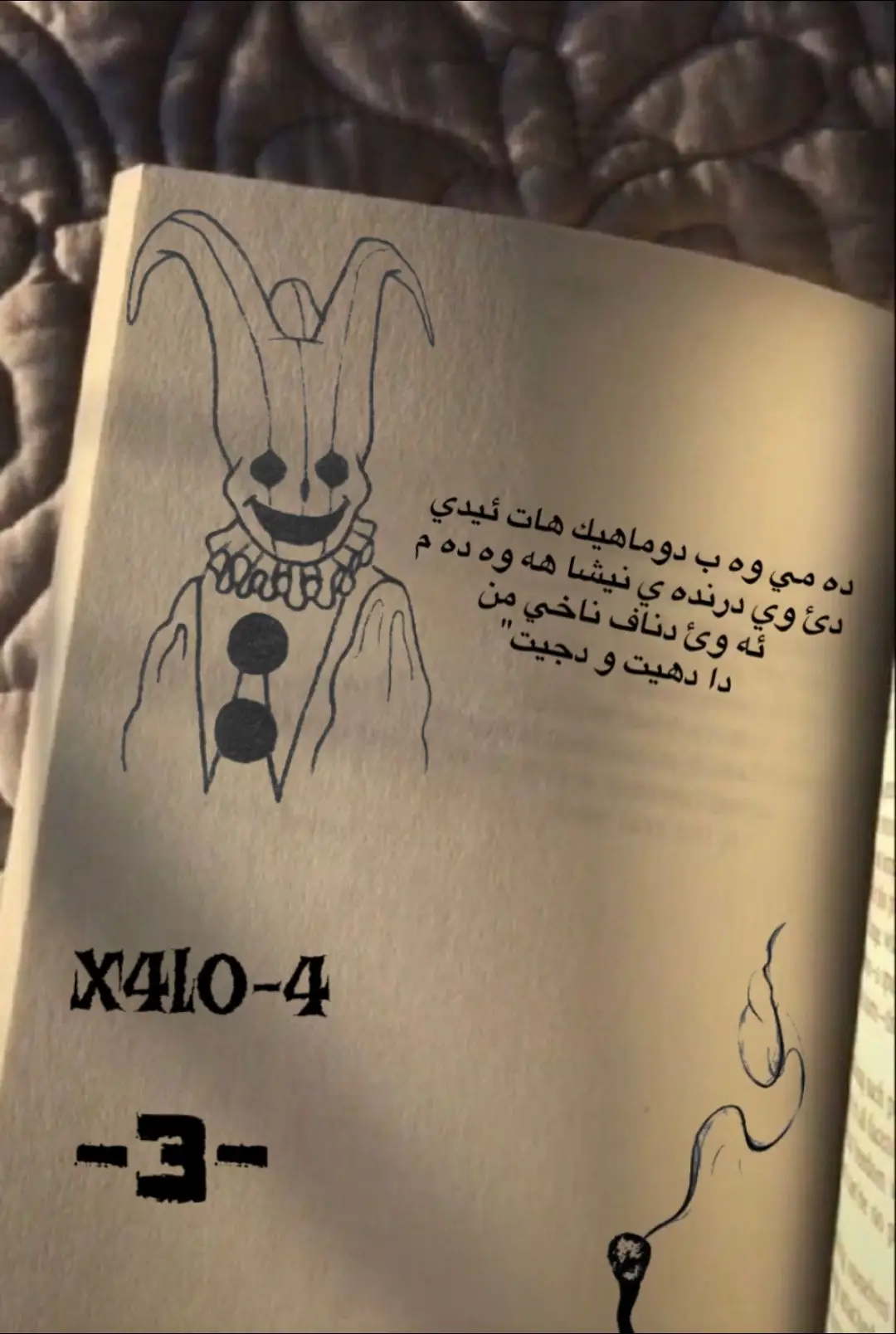 #foryou #شعب_الصيني_ماله_حل😂😂 #fyp #dio0_kay4 
