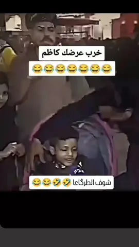 #شعب_الصيني_ماله_حل😂😂 