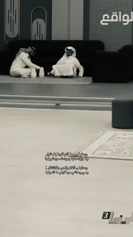 #دخيل_الله_الحارثي_كاريزما #قناه_الواقع #دخيل_الله_الحارثي 