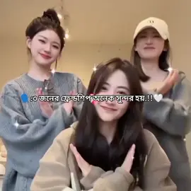 সুন্দর?😆💔#🦋resu🦋 #lagaforyoupage🔥 #পুরনতারআম্মু🌼 #rn 