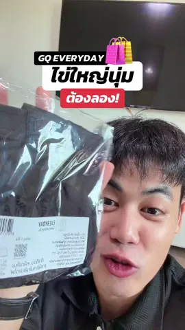 #gq #gqapparel  #gqeveryday #gqminimalshorts #gqminimalpolo              ผอม    ยืดลดกลิ่น    อับ                                              และ         %  %บนTikTokShop          และ                             
