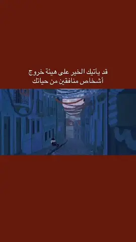 #العراق #مالي_خلق_احط_هاشتاقات #اقتباسات #خواطر #موسيقى 