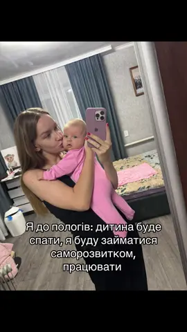 Засновано на реальних подіях 😂 #рекомендации #familia #топ #декрет #трендытиктока 