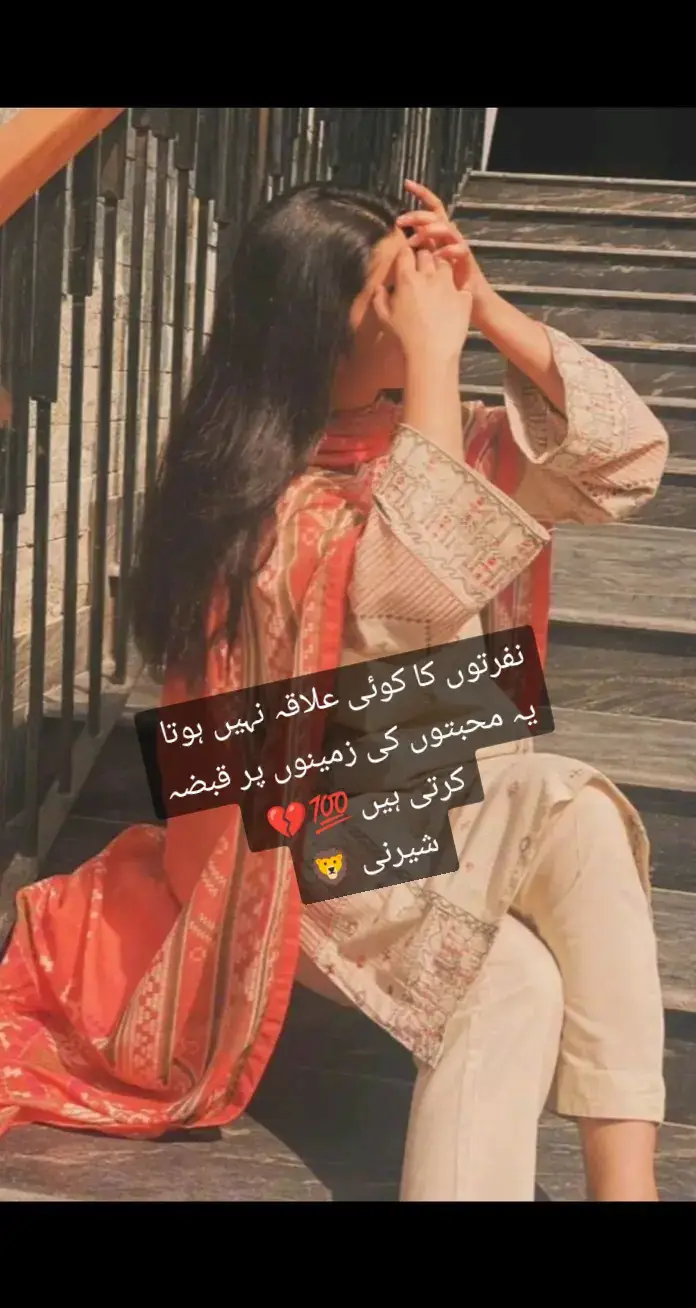 #💔💔💔💔🥀🥀🥀🥀😐💯💯💯💯❤️‍ #💔💔💔💔🥀🥀🥀🥀😐💯💯💯💯❤️‍ 