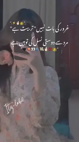 #attitude #viral_video #foryoupage #unfreezemyaccount #itz_labi0 