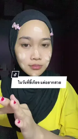 ใครไม่รัก แต่เราต้องรักตัวเอง 💪🏻✌🏻#บํารุงผิว #บํารุงผิวหน้า #สกินแคร์ #ก่อนนอน #ครีมจามินจิ 