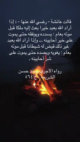 #مساء_الخير #صلوا_على_رسول_الله #النصر #خواطر #شيلات 