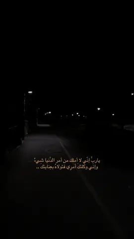 #islamic_media #fyp #islam #توعية_اجتماعية #foryou 