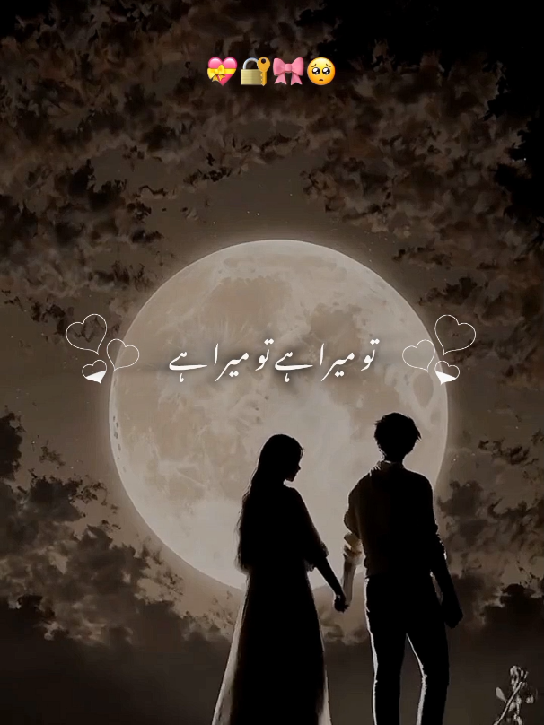 tu he arrman tu he sach hai 🌼❤️‍🩹💕🫶 #foryoupage❤️❤️ #viral #song #trending#viralvideos @TikTok @tiktok creators @TikTok skills 