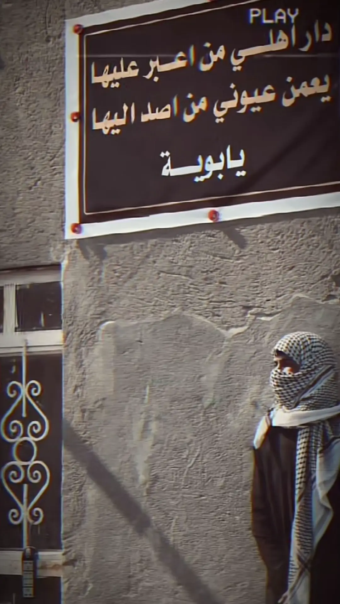 #اكسبلور #شعر #شعراء #شعراء_وذواقين_الشعر_الشعبي🎸 #f 