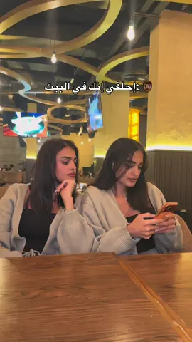 الله يخليها الي😍 حبيتوا الستايل؟ 🤩 خليكي على الموضة وتسوقي من @SHEIN @SHEIN_AR_Official ! فتشي على 【MISSGUIDED / Dazy SPICE / SUMWON Women / KIZN】 على SHEIN لتكتشفي ستايل الخريف والشتوية! استعملي الكود 【25FWAljurdi】 وخدي 15% خصم زيادة 😍🔥 الأوتفيت من Dazy SPICE، ID: 163213175 #OwnTheSzn #SHEINtrends #SHEINforAll #aljurditwins 
