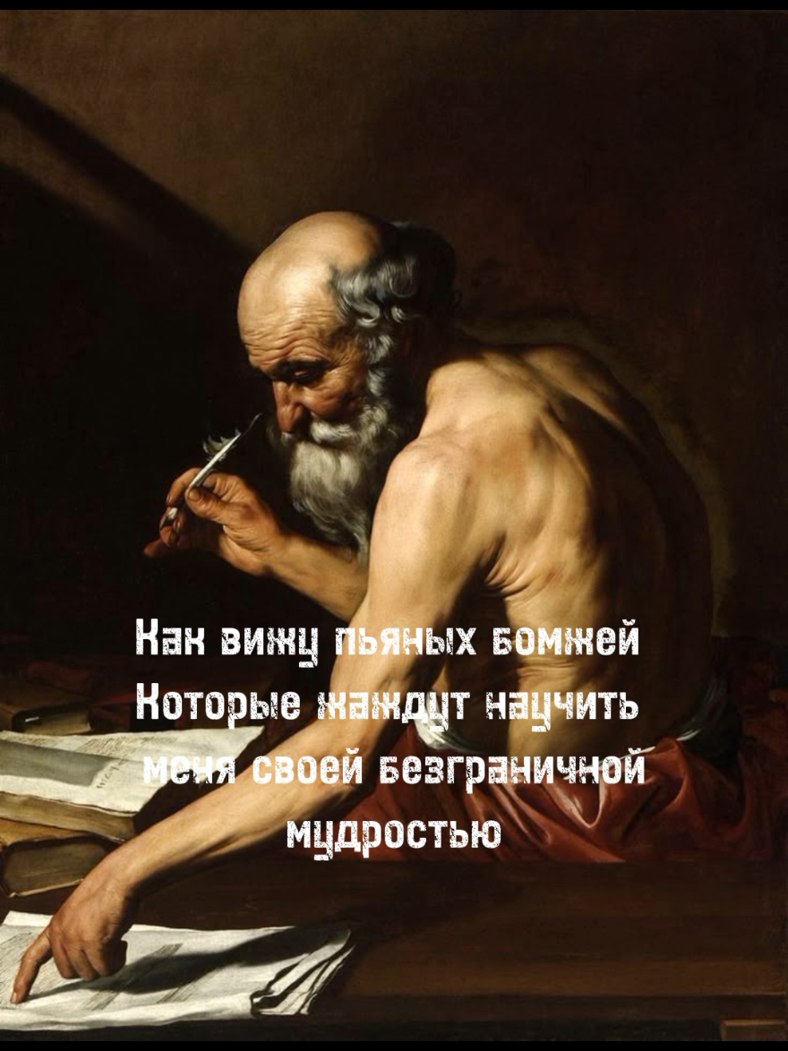 #Диоген 