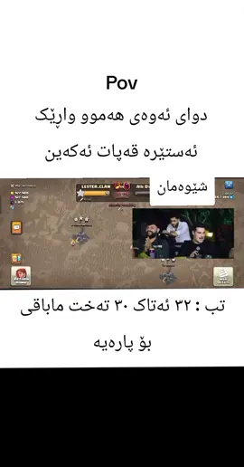 #acctive #clashofclans #fyp #Foryou #acc Faqat xoman 🙂🙂